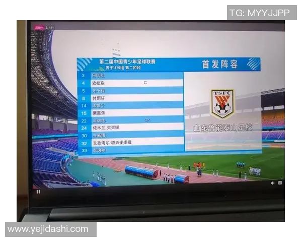 新疆U19对阵上海上港精彩直播全程回顾与赛况分析