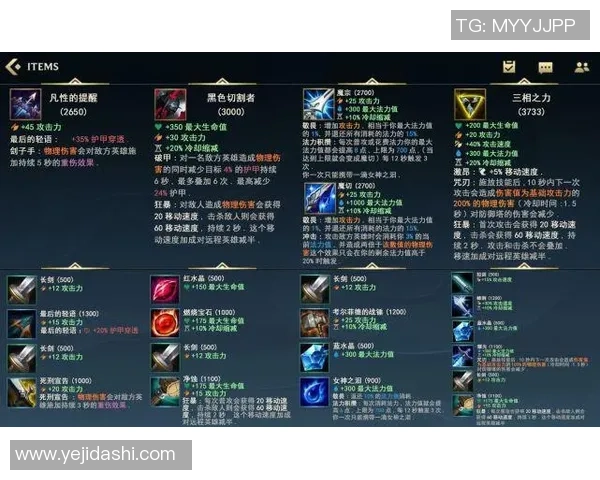 英雄联盟装备选购指南：适合游戏本的最佳选择与推荐